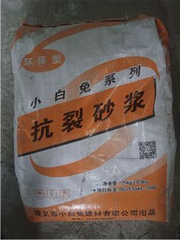遵義抗裂義砂漿廠